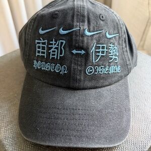 Cactus Jack by Travis Scott x Fragment x Nike Houston To ISE MIE Hat 'Black'